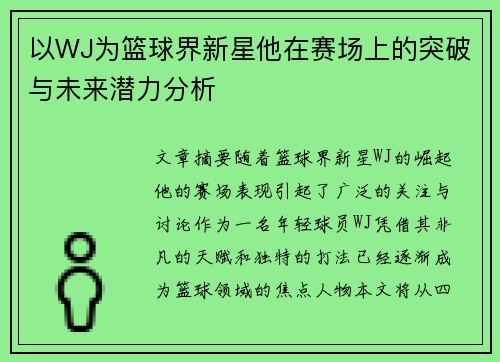 comment-img