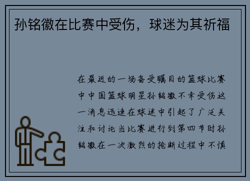comment-img