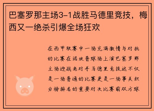 comment-img